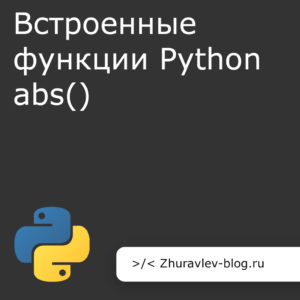 Атрибут alt
